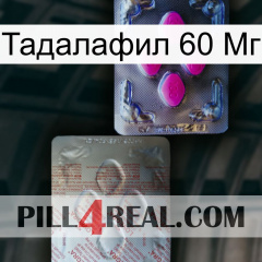 Тадалафил 60 Мг 38